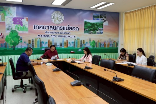 การประชุมการพิจารณาคัดเลือก คณะกรรมการมาตรฐานจริยธรรมประจำเทศบาลนครแม่สอด