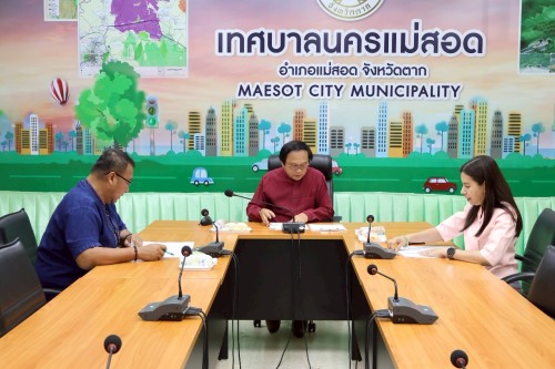 การประชุมการพิจารณาคัดเลือก คณะกรรมการมาตรฐานจริยธรรมประจำเทศบาลนครแม่สอด