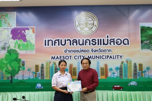 พิธีมอบประกาศเกียรติคุณ ให้แก่นักเรียนผู้ฝึกประสบการณืด้านการแพทย์ และงานธุรการ