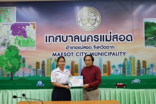 พิธีมอบประกาศเกียรติคุณ ให้แก่นักเรียนผู้ฝึกประสบการณืด้านการแพทย์ และงานธุรการ