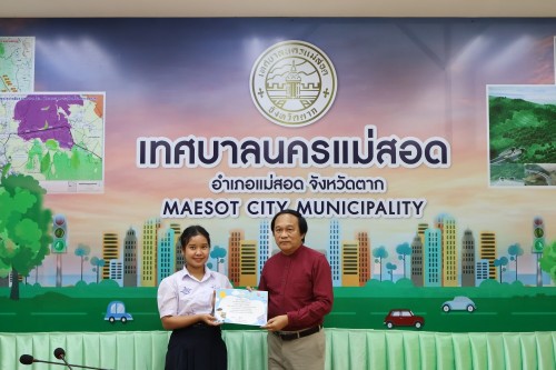 พิธีมอบประกาศเกียรติคุณ ให้แก่นักเรียนผู้ฝึกประสบการณืด้านการแพทย์ และงานธุรการ