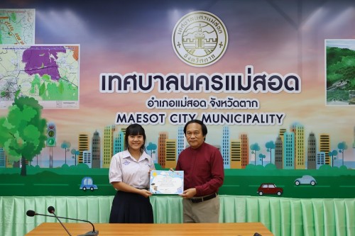 พิธีมอบประกาศเกียรติคุณ ให้แก่นักเรียนผู้ฝึกประสบการณืด้านการแพทย์ และงานธุรการ