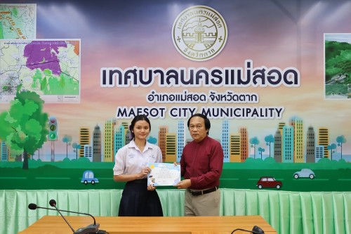 พิธีมอบประกาศเกียรติคุณ ให้แก่นักเรียนผู้ฝึกประสบการณืด้านการแพทย์ และงานธุรการ