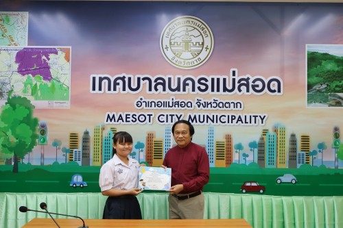 พิธีมอบประกาศเกียรติคุณ ให้แก่นักเรียนผู้ฝึกประสบการณืด้านการแพทย์ และงานธุรการ