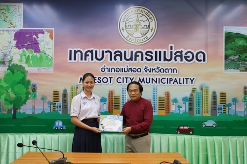 พิธีมอบประกาศเกียรติคุณ ให้แก่นักเรียนผู้ฝึกประสบการณืด้านการแพทย์ และงานธุรการ