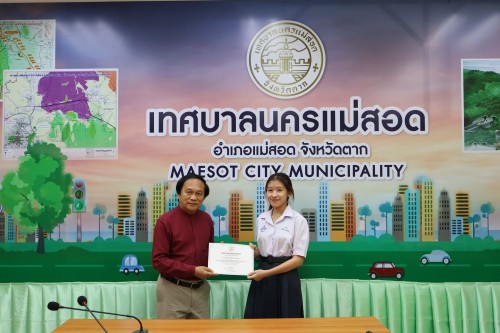 พิธีมอบประกาศเกียรติคุณ ให้แก่นักเรียนผู้ฝึกประสบการณืด้านการแพทย์ และงานธุรการ