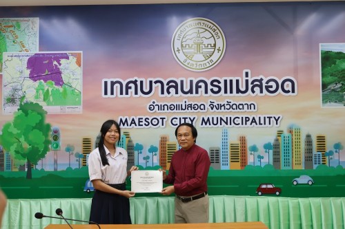 พิธีมอบประกาศเกียรติคุณ ให้แก่นักเรียนผู้ฝึกประสบการณืด้านการแพทย์ และงานธุรการ