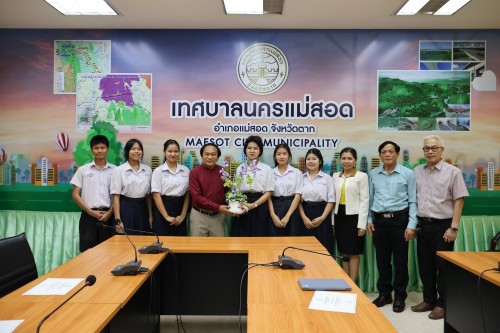 พิธีมอบประกาศเกียรติคุณ ให้แก่นักเรียนผู้ฝึกประสบการณืด้านการแพทย์ และงานธุรการ