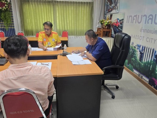 การประชุมคณะกรรมการกลันกรองการประเมินผลการปฏิบัติงานของพนักงานครูและบุคลากรทางการศึกษา สังกัดเทศบาลนครแม่สอด ครั้งที่ 1/2568