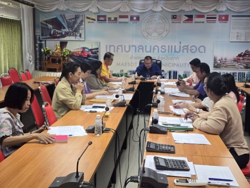 การประชุมคณะกรรมการกลันกรองการประเมินผลการปฏิบัติงานของพนักงานครูและบุคลากรทางการศึกษา สังกัดเทศบาลนครแม่สอด ครั้งที่ 1/2568