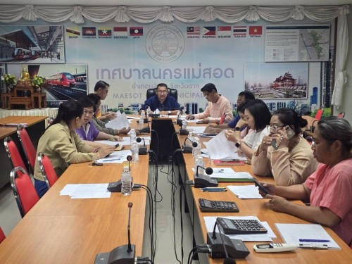 การประชุมคณะกรรมการกลันกรองการประเมินผลการปฏิบัติงานของพนักงานครูและบุคลากรทางการศึกษา สังกัดเทศบาลนครแม่สอด ครั้งที่ 1/2568