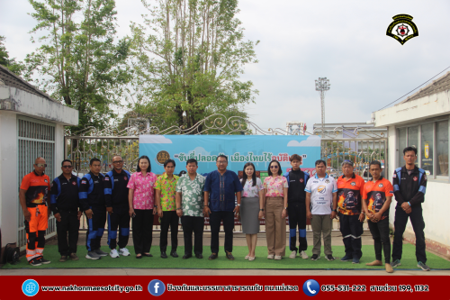 ดับเพลิงนครแม่สอด ดำเนินการเปิดศูนย์ปฏิบัติการป้องกันและลดอุบัติเหตุ ช่วงเทศกาลสงกรานต์ 2568 เทศบาลนครแม่สอด