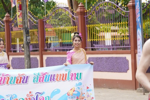 เทศบาลนครแม่สอดจัดงานประเพณีสงกรานต์ ประจำปี 2568