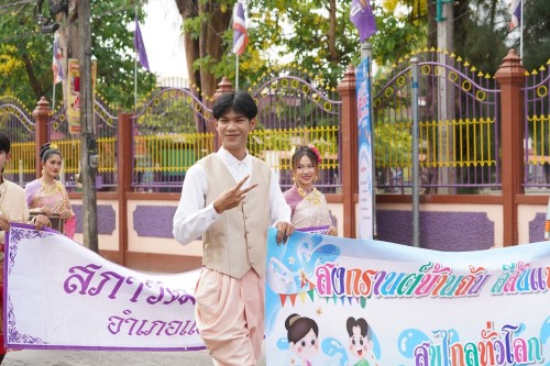 เทศบาลนครแม่สอดจัดงานประเพณีสงกรานต์ ประจำปี 2568