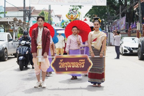 เทศบาลนครแม่สอดจัดงานประเพณีสงกรานต์ ประจำปี 2568