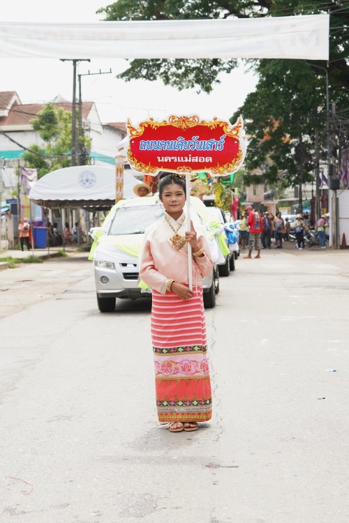 เทศบาลนครแม่สอดจัดงานประเพณีสงกรานต์ ประจำปี 2568