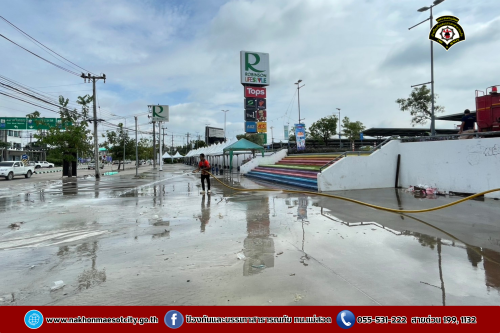 ดับเพลิงนครแม่สอด ร่วมโรบินสัน แม่สอด จัดกิจกรรม Big Cleaning Day ทำความสะอาดถนน บริเวณจุดจัดให้เล่นน้ำสงกรานต์ (Zoning)