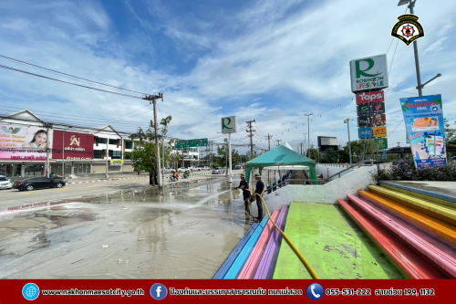 ดับเพลิงนครแม่สอด ร่วมโรบินสัน แม่สอด จัดกิจกรรม Big Cleaning Day ทำความสะอาดถนน บริเวณจุดจัดให้เล่นน้ำสงกรานต์ (Zoning)