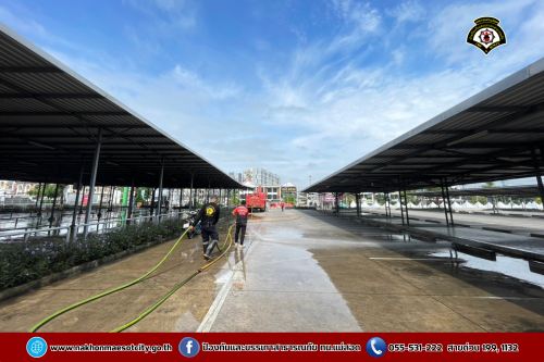 ดับเพลิงนครแม่สอด ร่วมโรบินสัน แม่สอด จัดกิจกรรม Big Cleaning Day ทำความสะอาดถนน บริเวณจุดจัดให้เล่นน้ำสงกรานต์ (Zoning)