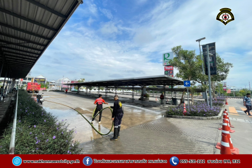 ดับเพลิงนครแม่สอด ร่วมโรบินสัน แม่สอด จัดกิจกรรม Big Cleaning Day ทำความสะอาดถนน บริเวณจุดจัดให้เล่นน้ำสงกรานต์ (Zoning)