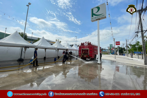ดับเพลิงนครแม่สอด ร่วมโรบินสัน แม่สอด จัดกิจกรรม Big Cleaning Day ทำความสะอาดถนน บริเวณจุดจัดให้เล่นน้ำสงกรานต์ (Zoning)