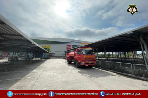 ดับเพลิงนครแม่สอด ร่วมโรบินสัน แม่สอด จัดกิจกรรม Big Cleaning Day ทำความสะอาดถนน บริเวณจุดจัดให้เล่นน้ำสงกรานต์ (Zoning)