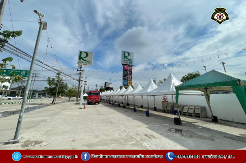 ดับเพลิงนครแม่สอด ร่วมโรบินสัน แม่สอด จัดกิจกรรม Big Cleaning Day ทำความสะอาดถนน บริเวณจุดจัดให้เล่นน้ำสงกรานต์ (Zoning)