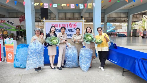ร่วมพิธีเปิดกิจกรรม \"ลด แลก รักษ์\" ลดปริมาณขยะ แลกผักปลอดสารเคมี รักษ์โลกรักษ์สิ่งแวดล้อม