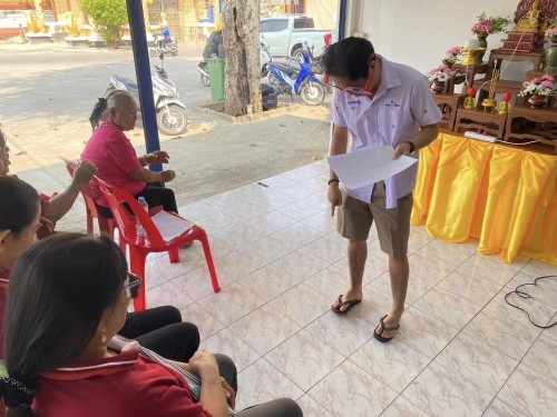 เข้าร่วมกิจกรรมผู้สูงอายุ ณ ชุมชนชุมพลพัฒนา