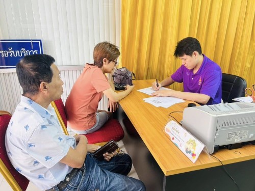 ฝ่ายส่งเสริมและสวัสดิการสังคม ดำเนินการขึ้นทะเบียน