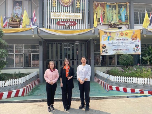 เป็นวิทยากรให้ความรู้แก่ ผู้ต้องขังสูงอายุ ในโครงการพัฒนาคุณภาพชีวิตผู้ต้องขังสูงอายุ