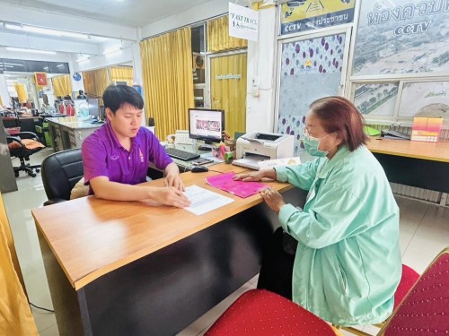 ฝ่ายส่งเสริมและสวัสดิการสังคม ดำเนินการขึ้นทะเบียน