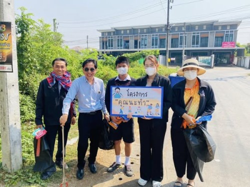 กองสวัสดิการสังคม ร่วมกิจกรรมโครงการคุณนะทำ ปรับปรุงภูมิทัศน์ที่อยู่อาศัยของผู้สูงอายุ ณ ชุมชนร่วมแรง