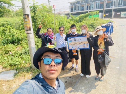 กองสวัสดิการสังคม ร่วมกิจกรรมโครงการคุณนะทำ ปรับปรุงภูมิทัศน์ที่อยู่อาศัยของผู้สูงอายุ ณ ชุมชนร่วมแรง
