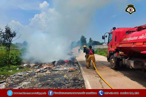 ดับเพลิงนครแม่สอด ออกระงับเหตุเพลิงไหม้กองขยะ บริเวณถนนเลียบคลองหม่องโคย ใกล้เคียงหมู่บ้านมั่นคง2