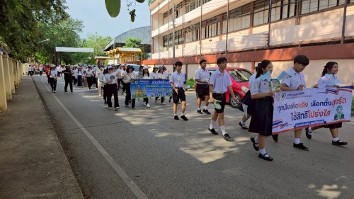 ร่วมกิจกรรมเดินรณรงค์เชิญชวนประชาชนไปใช้สิทธิ์เลือกตั้งสมาชิกสภาเทศบาลนครแม่สอดและนายกเทศมนตรีนครแม่สอด