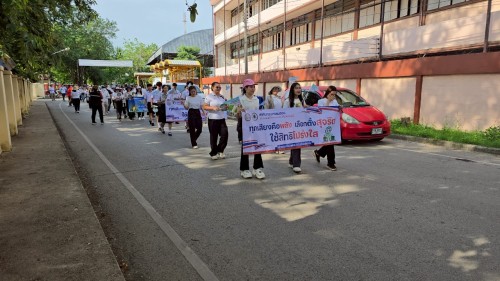 ร่วมกิจกรรมเดินรณรงค์เชิญชวนประชาชนไปใช้สิทธิ์เลือกตั้งสมาชิกสภาเทศบาลนครแม่สอดและนายกเทศมนตรีนครแม่สอด
