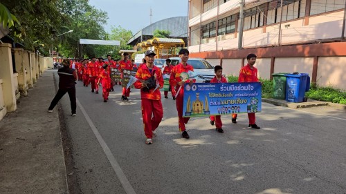 ร่วมกิจกรรมเดินรณรงค์เชิญชวนประชาชนไปใช้สิทธิ์เลือกตั้งสมาชิกสภาเทศบาลนครแม่สอดและนายกเทศมนตรีนครแม่สอด