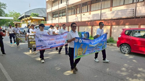 ร่วมกิจกรรมเดินรณรงค์เชิญชวนประชาชนไปใช้สิทธิ์เลือกตั้งสมาชิกสภาเทศบาลนครแม่สอดและนายกเทศมนตรีนครแม่สอด