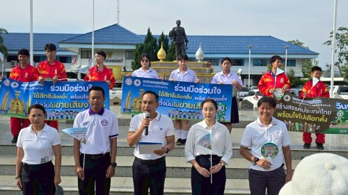 ร่วมกิจกรรมเดินรณรงค์เชิญชวนประชาชนไปใช้สิทธิ์เลือกตั้งสมาชิกสภาเทศบาลนครแม่สอดและนายกเทศมนตรีนครแม่สอด