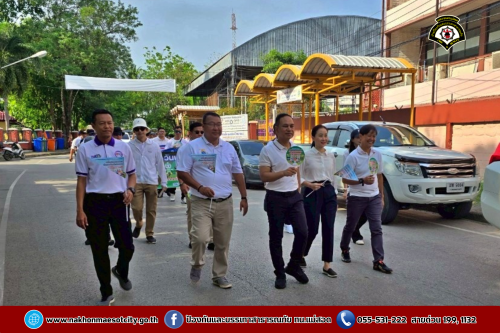 ดับเพลิงนครแม่สอด ร่วมกิจกรรมเดินรณรงค์เชิญชวน ประชาชนไปใช้สิทธิเลือกตั้ง วันอาทิตย์ที่ 11 พฤษภาคม 2568