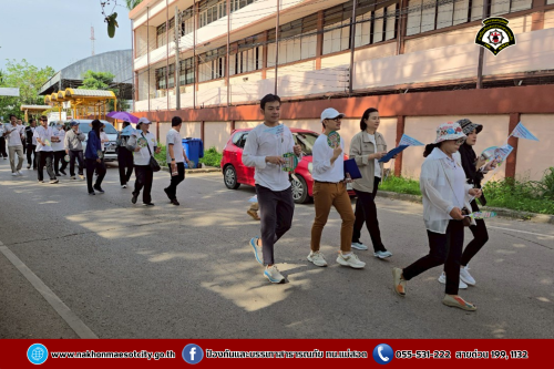 ดับเพลิงนครแม่สอด ร่วมกิจกรรมเดินรณรงค์เชิญชวน ประชาชนไปใช้สิทธิเลือกตั้ง วันอาทิตย์ที่ 11 พฤษภาคม 2568