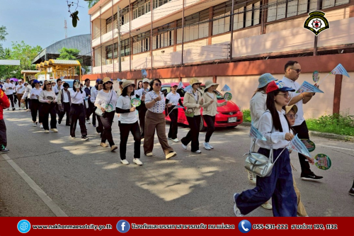 ดับเพลิงนครแม่สอด ร่วมกิจกรรมเดินรณรงค์เชิญชวน ประชาชนไปใช้สิทธิเลือกตั้ง วันอาทิตย์ที่ 11 พฤษภาคม 2568