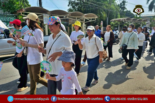 ดับเพลิงนครแม่สอด ร่วมกิจกรรมเดินรณรงค์เชิญชวน ประชาชนไปใช้สิทธิเลือกตั้ง วันอาทิตย์ที่ 11 พฤษภาคม 2568