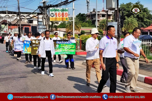 ดับเพลิงนครแม่สอด ร่วมกิจกรรมเดินรณรงค์เชิญชวน ประชาชนไปใช้สิทธิเลือกตั้ง วันอาทิตย์ที่ 11 พฤษภาคม 2568