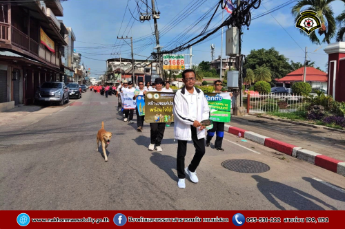 ดับเพลิงนครแม่สอด ร่วมกิจกรรมเดินรณรงค์เชิญชวน ประชาชนไปใช้สิทธิเลือกตั้ง วันอาทิตย์ที่ 11 พฤษภาคม 2568