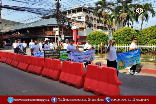 ดับเพลิงนครแม่สอด ร่วมกิจกรรมเดินรณรงค์เชิญชวน ประชาชนไปใช้สิทธิเลือกตั้ง วันอาทิตย์ที่ 11 พฤษภาคม 2568