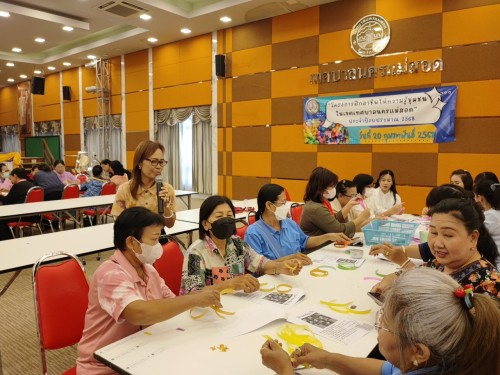 ปราชญ์ชาวบ้าน คุณปวรรัตน์ ฝ่ายคำตา พับเหรียญโปรยทาน