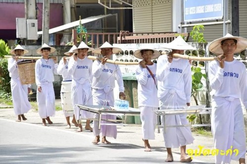 ประเพณีแล้อุปั๊ดตะก่า