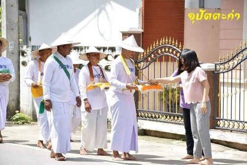 ประเพณีแล้อุปั๊ดตะก่า